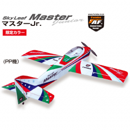 SkyLeaf Master Jr. 限定カラー