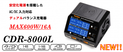 FM Rx Xtl DC P-CR35/80DC 35.200 Futaba Ch 80 