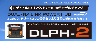 DLPH-2